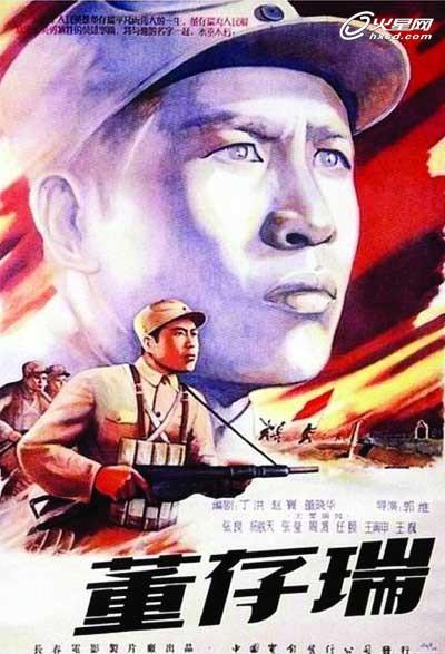 山东城市建设职业学院毕业证校长名字